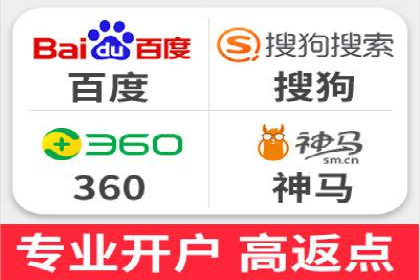 百度搜索推广实战经验：经典案例剖析