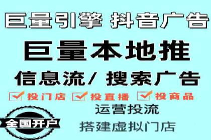 案例解读：如何有效做竞价推广
